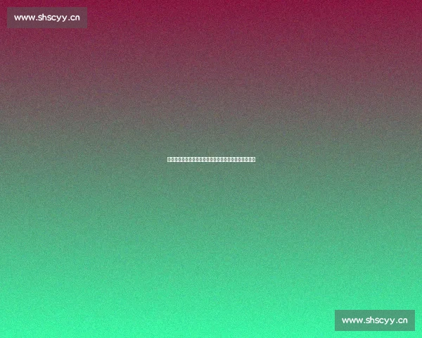 全天候足球直播免费观看精彩赛事实时掌握全球绿茵动态