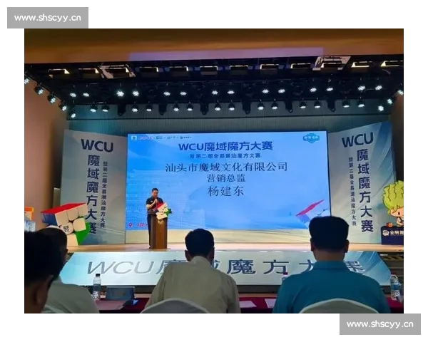 挑战极限智力,见证速度与技巧的完美碰撞魔方比赛等你来战!